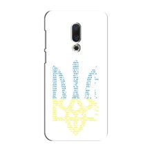 Чохли для Meizu 16 Plus Укр. Символіка (AlphaPrint) (Герб з букв)