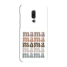 Чохли для мами на Meizu 16 Plus – Мама колаж
