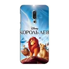 Чохол Король лев на Мейзу 16 Плюс – Король лев