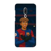 Чехол с футболистом Ламин Ямаль Meizu 16 Plus – Футболист Ямал