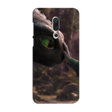 Чехол как приручить дракона на Meizu 16 Plus (Сцена з драконом)