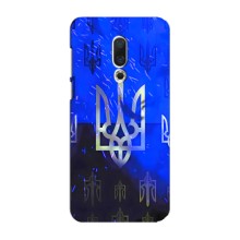 Чехол с украинским гербом на Meizu 16 Plus – Гербы на синем