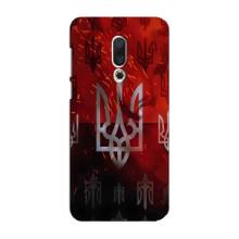 Украинские Чехлы для Meizu 16 Plus с картинкой УПА (AlphaPrint) (ГЕРБ УПА)