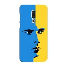 Украинские Чехлы для Meizu 16 Plus с картинкой УПА (AlphaPrint) (Степан Бандера)