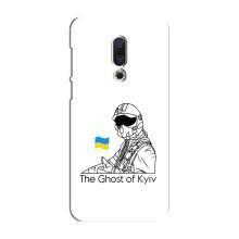 Защитные чехлы (Призрак Киева) для Meizu 16 Plus (AlphaPrint) (Летчик Киева)