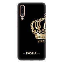 Чохли з чоловічими іменами для Meizu 16Xs – PASHA