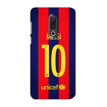 Чохли Мессі для Meizu 16th (AlphaPrint) (Messi Barca 10)