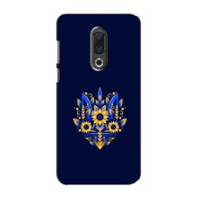 Чохли для Meizu 16th Укр. Символіка (AlphaPrint) (Квітковий Герб)