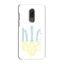 Чохли для Meizu 16th Укр. Символіка (AlphaPrint) (Герб з букв)