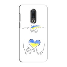 Чехол для Патриота Украины Meizu 16th - (AlphaPrint) (Мир Украине)