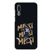 Чохли для Meizu 16s (Leo чемпіон) (AlphaPrint) (Messi ПСЖ)