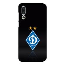 Чехлы для Meizu 16s (VPrint) - Футбольные клубы (Динамо Киев)