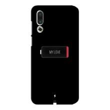 Чехлы для любимой на Мейзу 16с (VPrint) (Love battery)