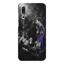 Чехлы Месси для Meizu 16s (AlphaPrint) (Lionel Messi)