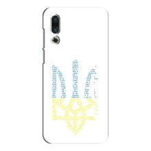 Чохли для Meizu 16s Укр. Символіка (AlphaPrint) (Герб з букв)