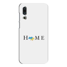 Чохол для Патріота України Meizu 16s - (AlphaPrint) (Home)