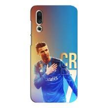 Чехол Криштиану Роналду для Meizu 16s (AlphaPrint) (CR7 Real)
