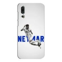 Чехол Неймар для Meizu 16s (AlphaPrint) (Бразилец Неймар)
