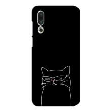 Чохол з малюнком кіт на Meizu 16s – Байдужий кіт