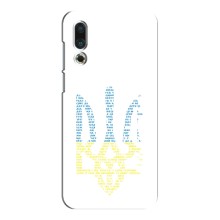 Чохол з українським гербом на Meizu 16s – Герб з гімном України