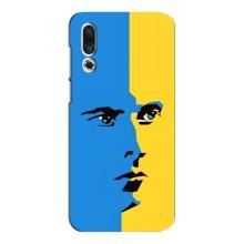Украинские Чехлы для Meizu 16s с картинкой УПА (AlphaPrint) (Степан Бандера)