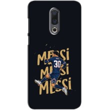 Чехлы для Meizu 16|16X (Leo чемпион) (AlphaPrint) (Messi ПСЖ)