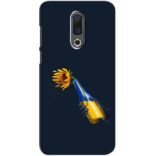 Чехол для Патриота Украины Meizu 16|16X - (AlphaPrint) – Коктейль молотова