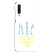 Чохли для Meizu 16xs Укр. Символіка (AlphaPrint) (Герб з букв)