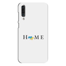 Чехол для Патриота Украины Meizu 16xs - (AlphaPrint) (Home)