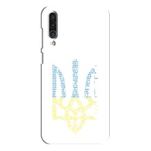 Чехол с украинским гербом на Meizu 16xs – Герб с гимном Украины