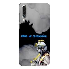 Защитные чехлы (Призрак Киева) для Meizu 16xs (AlphaPrint) (Призрак Киева)