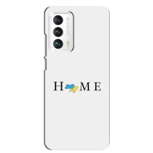 Чохол для Патріота України Meizu 18 - (AlphaPrint) (Home)