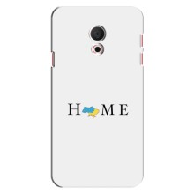 Чехол для Патриота Украины Meizu C9 - (AlphaPrint) (Home)