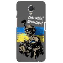 Чехлы с картинкой ЗСУ для Meizu M6s (AlphaPrint) (Героям Слава)