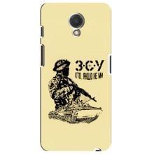 Чехлы с картинкой ЗСУ для Meizu M6s (AlphaPrint) (З.С.У)