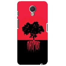 Украинские Чехлы для Meizu M6s с картинкой УПА (AlphaPrint) (Патриот)