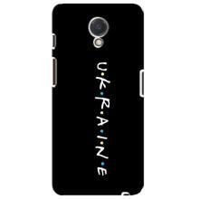 Украинские Чехлы для Meizu M6s с картинкой УПА (AlphaPrint) (UKRAINE)