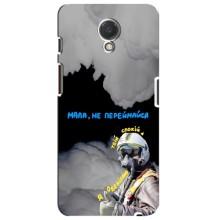 Защитные чехлы (Призрак Киева) для Meizu M6s (AlphaPrint) (Призрак Киева)