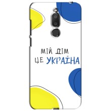Чехлы для Meizu M6T, Meilan 6T  (Home - Украина) (Мій Дім)