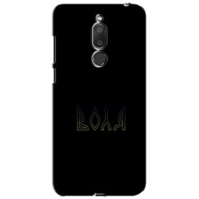 Чехлы для Meizu M6T, Meilan 6T  (Home - Украина) (Воля)