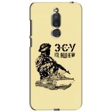 Чехлы с картинкой ЗСУ для Meizu M6T, Meilan 6T (AlphaPrint) (З.С.У)