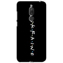 Украинские Чехлы для Meizu M6T, Meilan 6T с картинкой УПА (AlphaPrint) (UKRAINE)