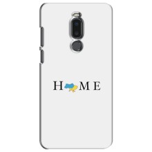 Чохол для Патріота України Meizu Note 8 - (AlphaPrint) – Home