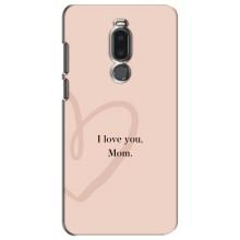 Чохли для мами на Meizu Note 8 (Я люблю маму)
