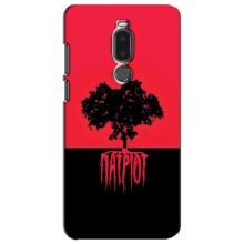 Украинские Чехлы для Meizu Note 8 с картинкой УПА (AlphaPrint) (Патриот)