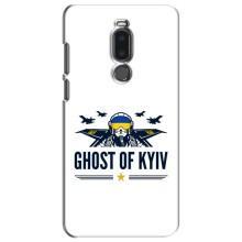 Защитные чехлы (Призрак Киева) для Meizu Note 8 (AlphaPrint) (GHOST of Kyiv)