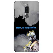 Защитные чехлы (Призрак Киева) для Meizu Note 8 (AlphaPrint) (Призрак Киева)