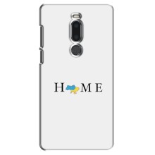 Чохол для Патріота України Meizu M8/V8 - (AlphaPrint) (Home)