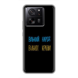 Чехлы Доброго вечора, ми за України для Мейзу 22 (AlphaPrint)