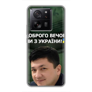 Чохол Українські знаменитості для Meizu 22